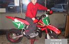 Honda CR 80 R