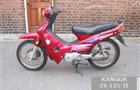 Kangda ZS 125-II