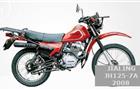 Jialing JH125-7A
