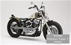 Road Hopper Type 1